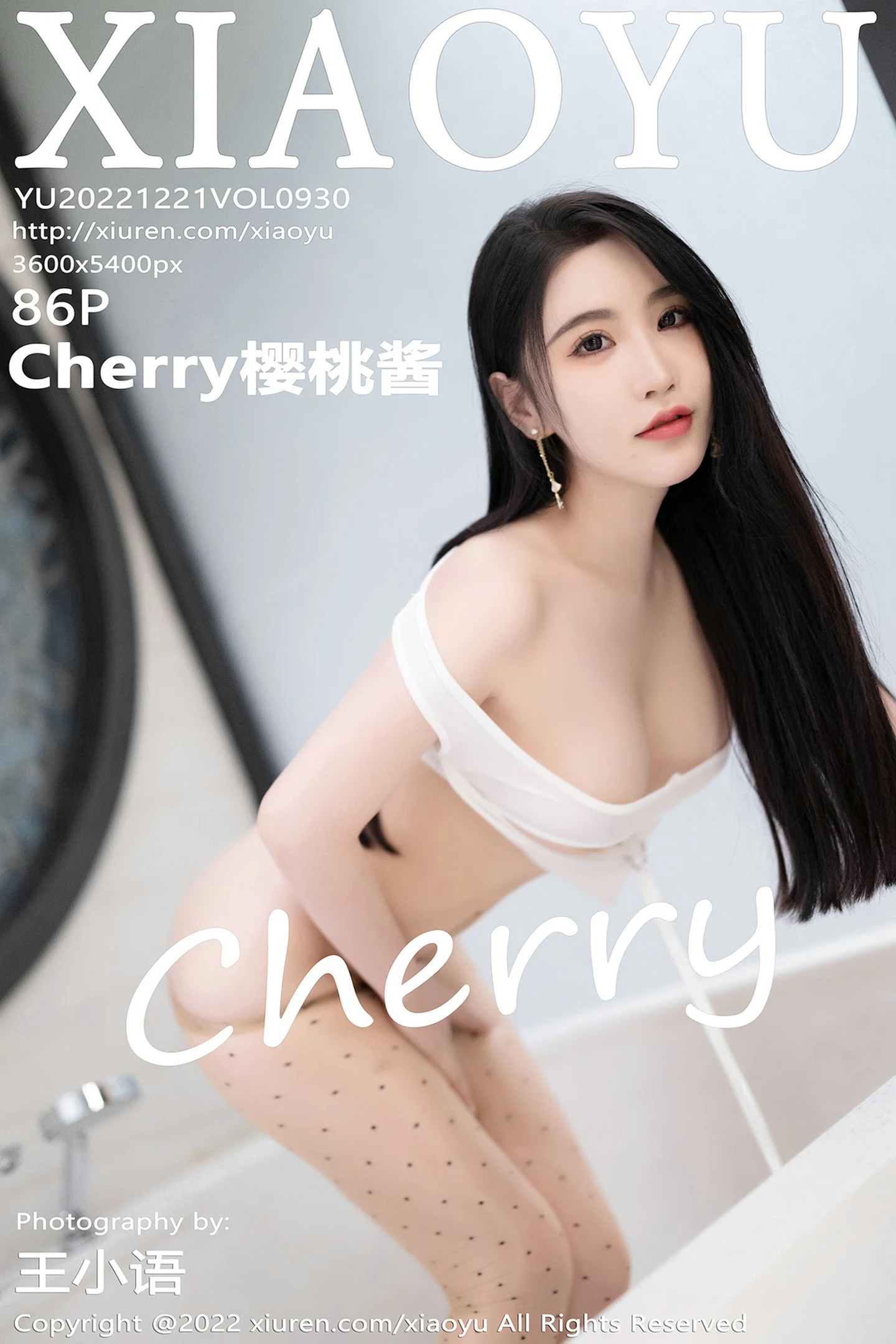 [XiaoYu画语界]Vol.930_女神Cherry樱桃酱白色短款上衣配牛仔短裤秀完美身材诱惑写真86P-秀人网 - XiuRen.Space